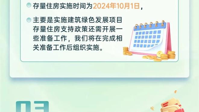 罗马诺：热刺改进了对德拉古辛的报价，拜仁试图截胡